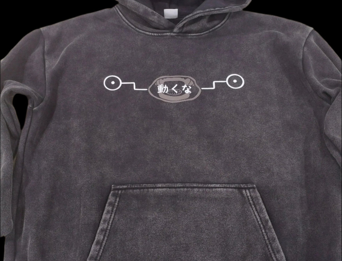 Don't Move Hoodie