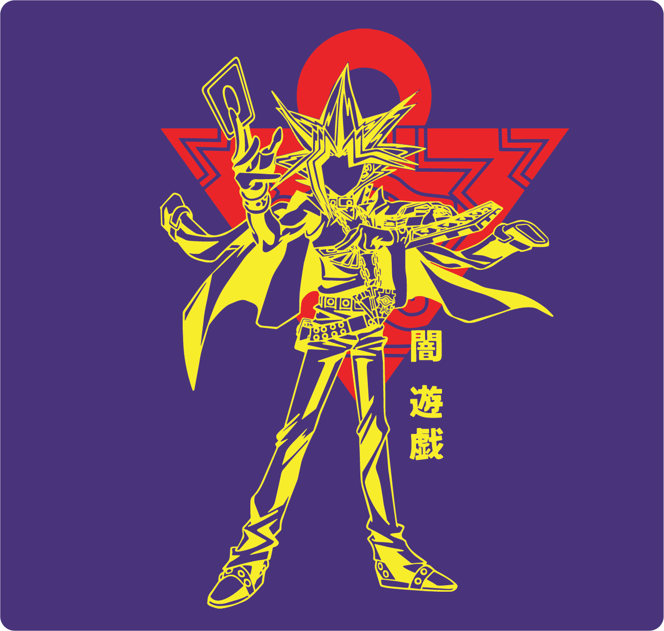 King of Games