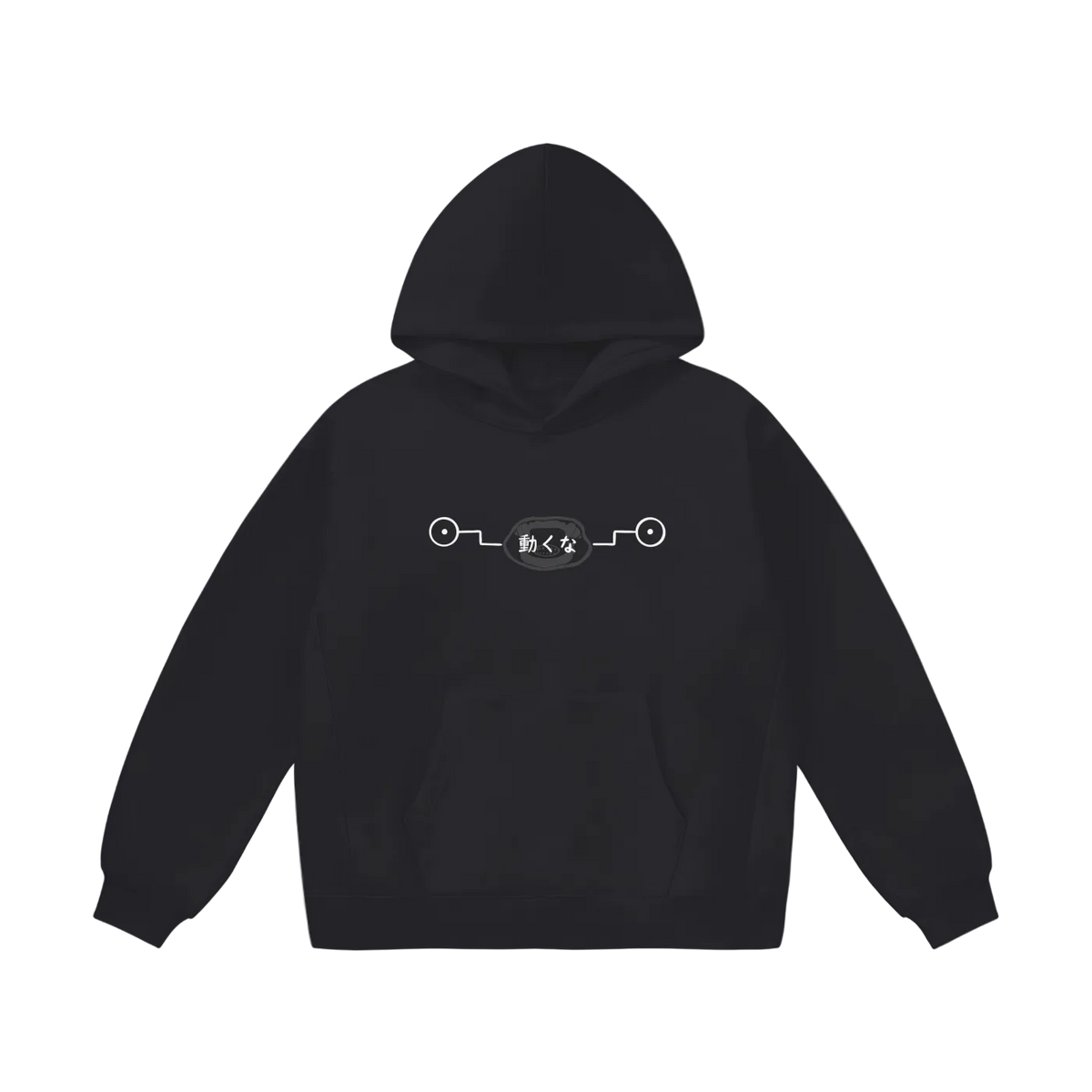 Inumaki Don't Move Hoodie