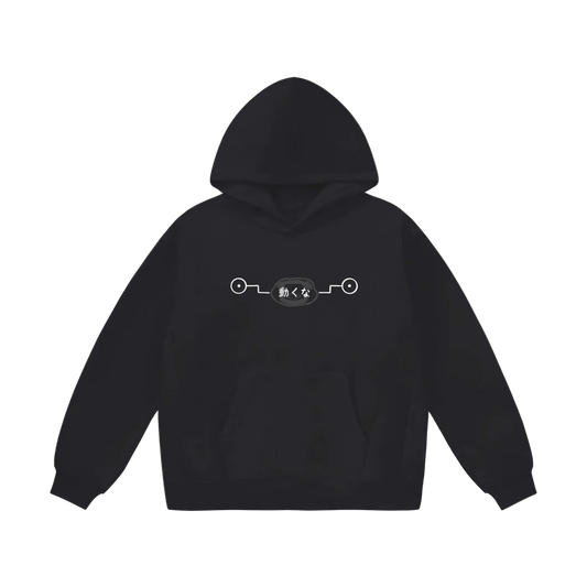 Inumaki Don't Move Hoodie
