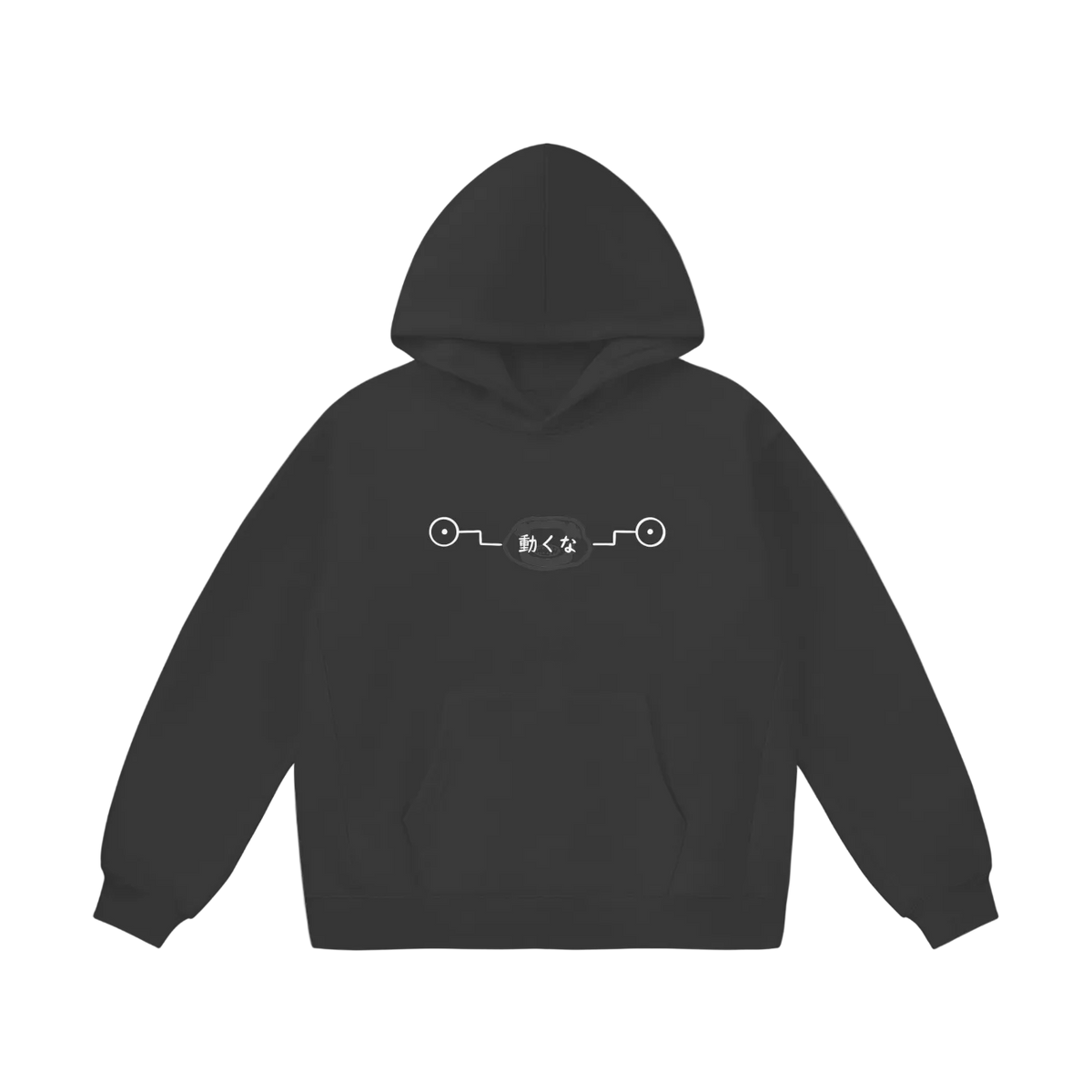 Inumaki Don't Move Hoodie